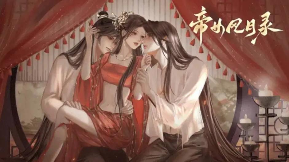 女尊领地免费