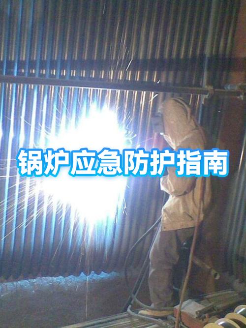 怎么取消应急防护