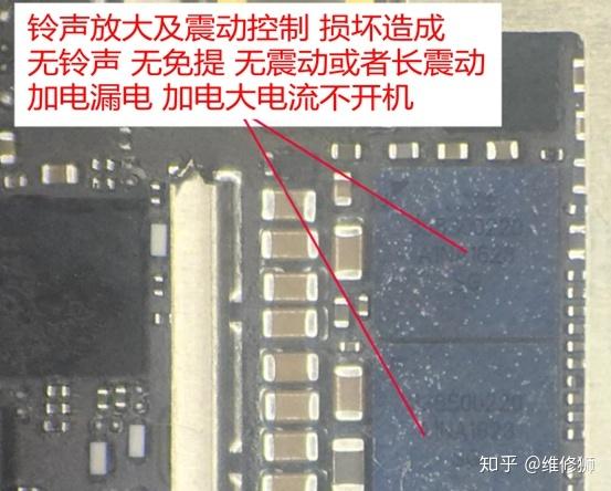 苹果7p免提声音很小