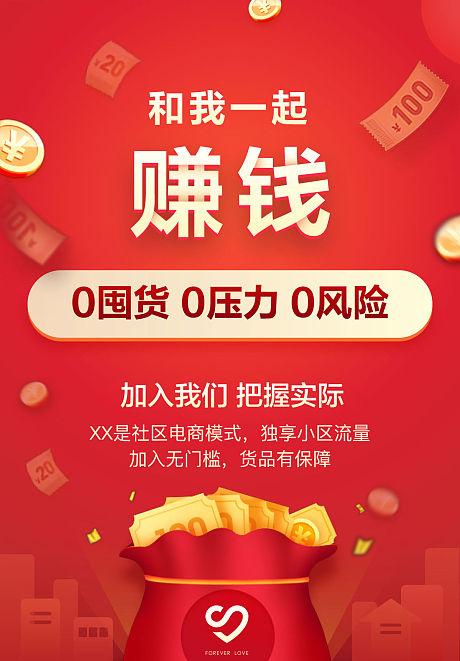 赚分享和享赚钱是一个平台吗