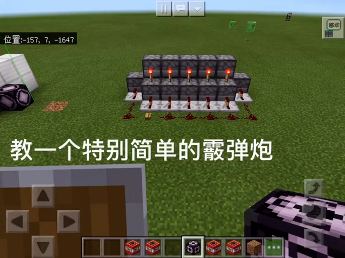 我的世界红石大炮连射版乱炸