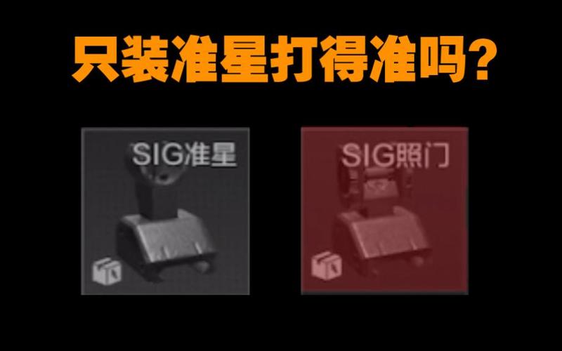 xl6666·ch暗区突围准心