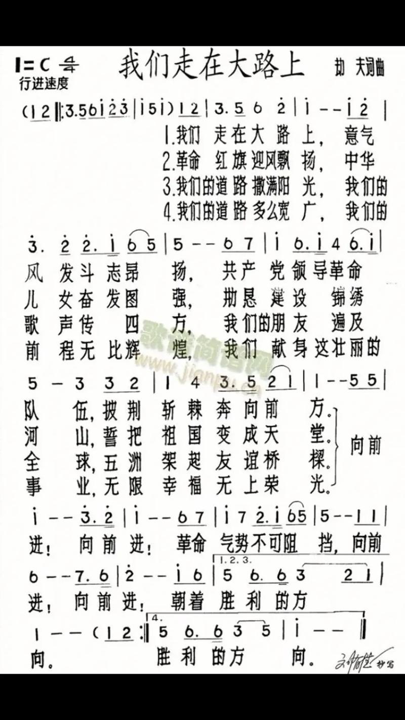 《老歌伴奏》