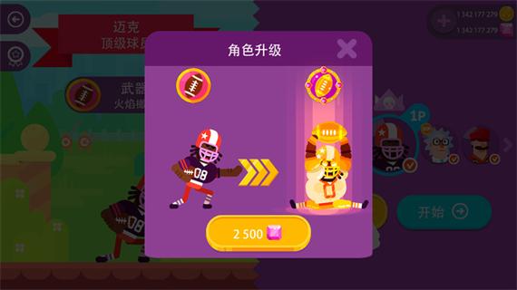 冷血射手破解版所有英雄全部解锁