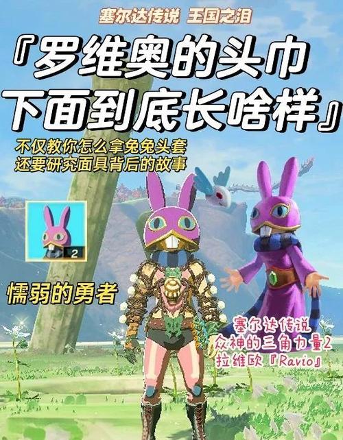 三角力量2英雄模式区别