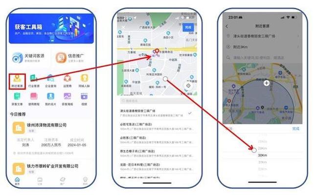 删除百度地图上传地址