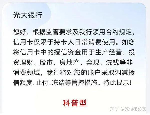 信用卡取消的后果