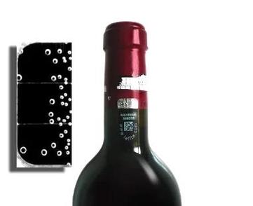 红酒上面的二维码是不是真的