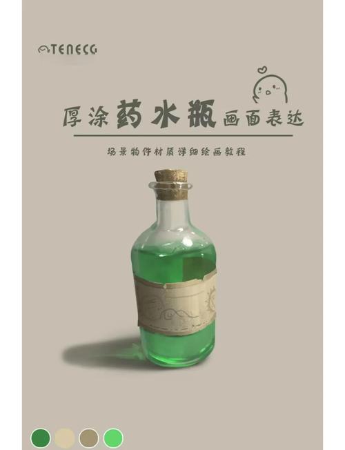 暗黑药水的合成表大全