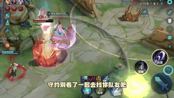 露娜最怕的三个克星