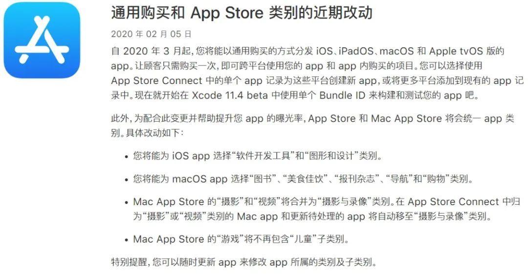 app store怎么购买付费软件