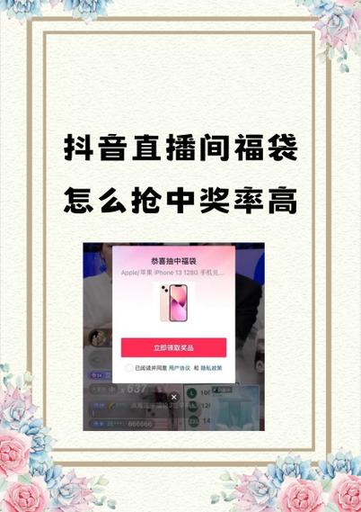 福袋限购一份又中了怎么办