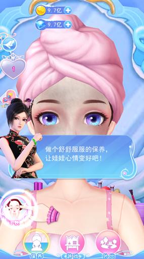 叶罗丽彩妆公主三国0111缩略图