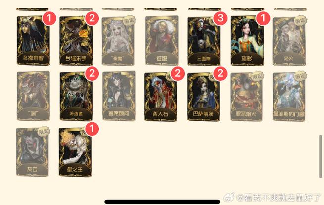 第五人格换绑怎么换