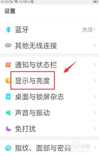 oppoa9手机拍照怎么显示时间