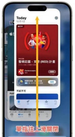 苹果手机卡发热怎么解决方法