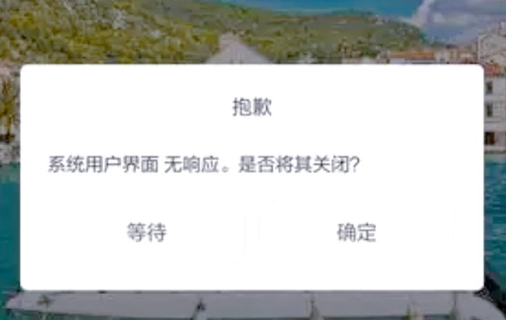 手机无响应最简单三个步骤