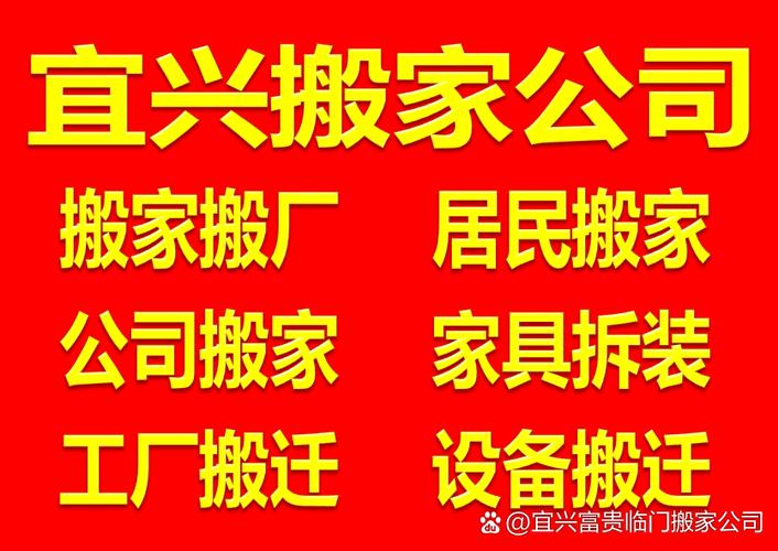 58速运搬家靠谱吗