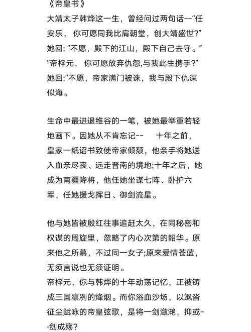我自知君如意小说资源