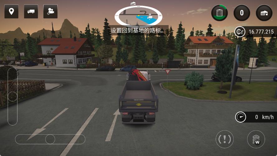 建筑模拟3全车解锁无限等级