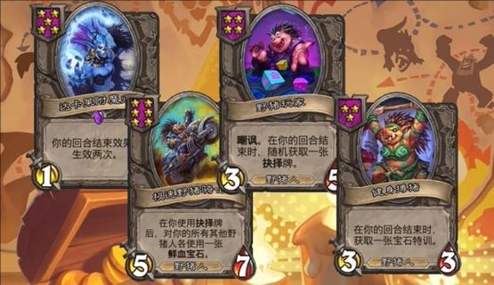 炉石传说新号竞技场开启条件缩略图