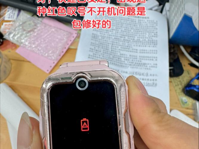 电话手表开不了机
