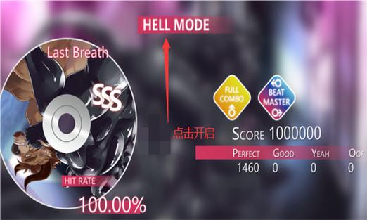 beastbeat2.27下载