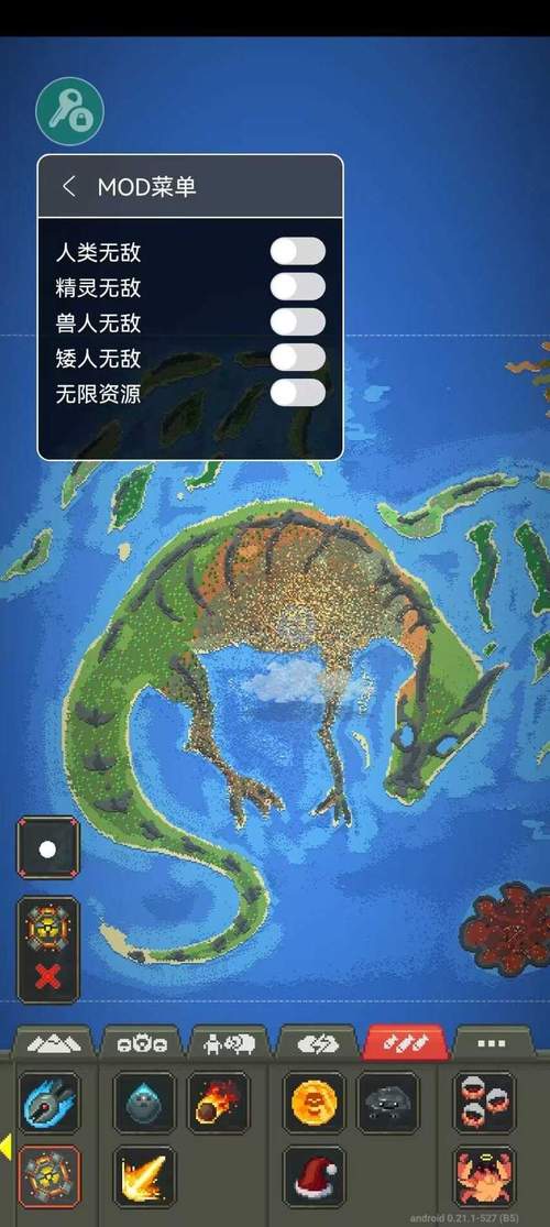 世界盒子最新版解锁全部道具