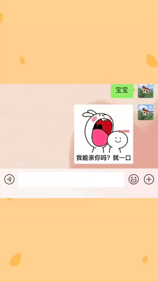 啾咪是什么意思?