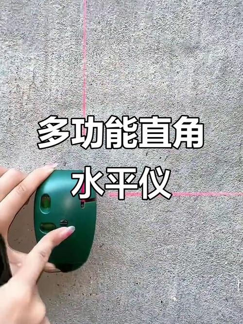 水平仪打90度直角视频