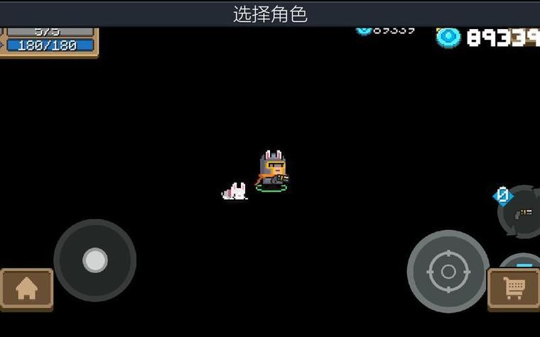 元气骑士iOS宝石bug游戏截图