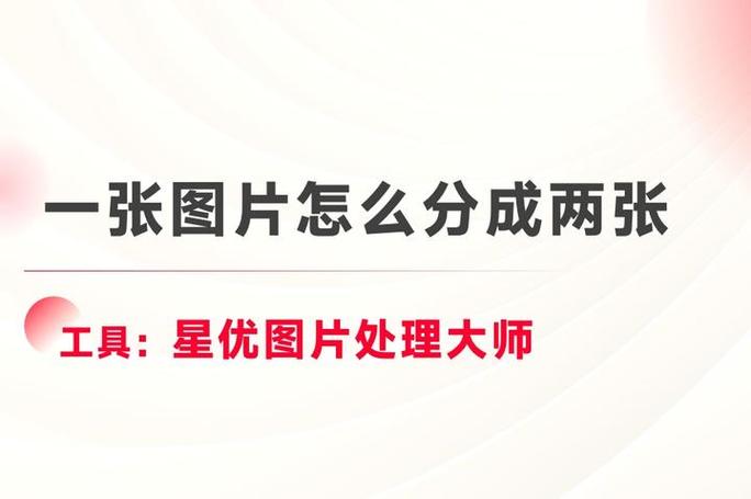 a3的pdf试卷拆成两张a4打印