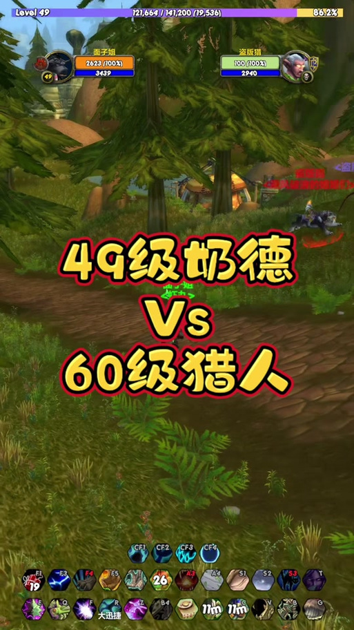 猎人如何快速刷BB等级