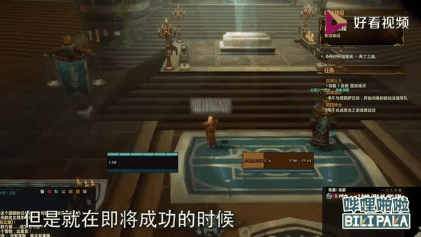 魔兽军团再临主线流程