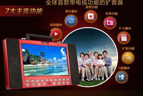 先科液晶电视机