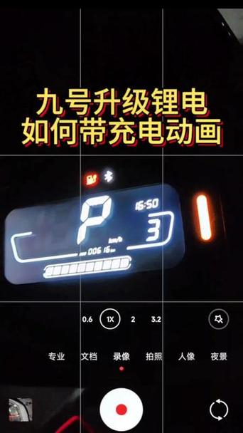九号充电不充满可以吗