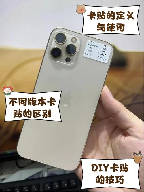 卡贴用过一次还能用吗