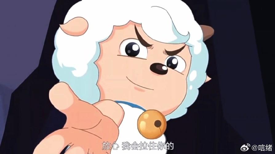 喜羊羊拉粑粑缩略图