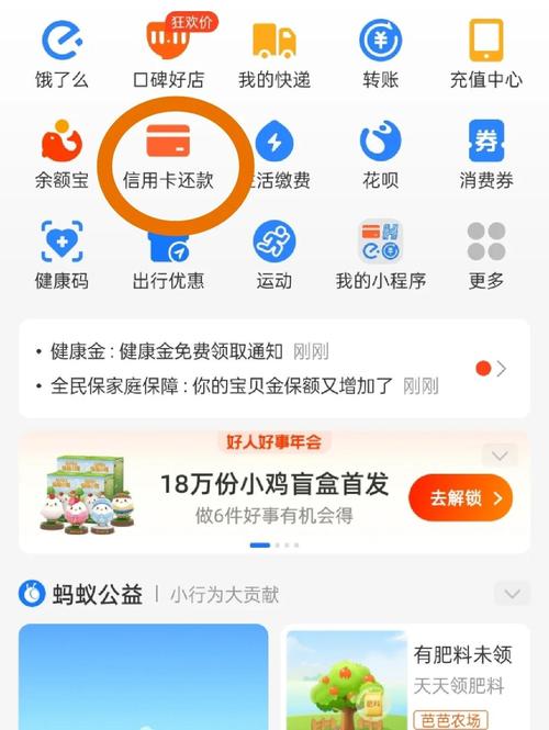 支付宝卡与卡之间转账手续费