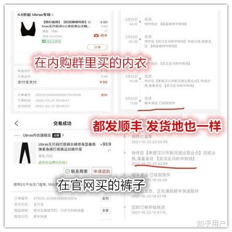 微信里的内购是真的吗缩略图