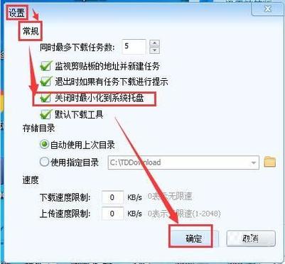 迅雷精简版怎么没有了