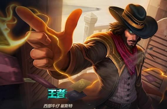 打卡牌大师用什么