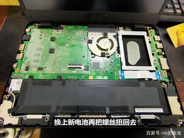 华硕笔记本更换内置电池