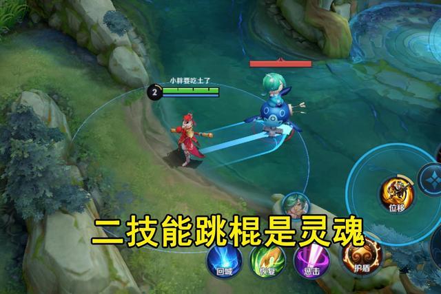 王者荣耀猴子存棍技巧