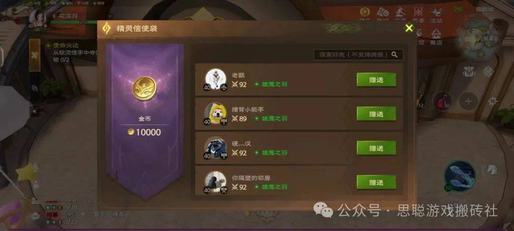 打金辅助