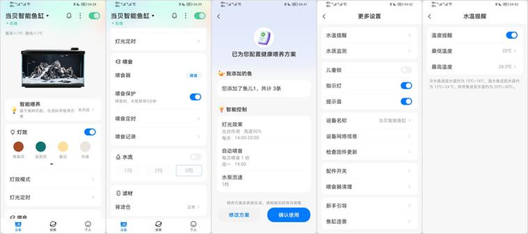 养鱼app排行