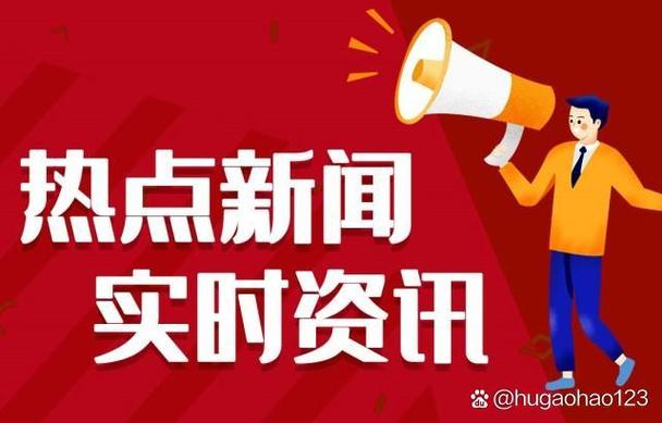 2021年中国会有什么重大事件