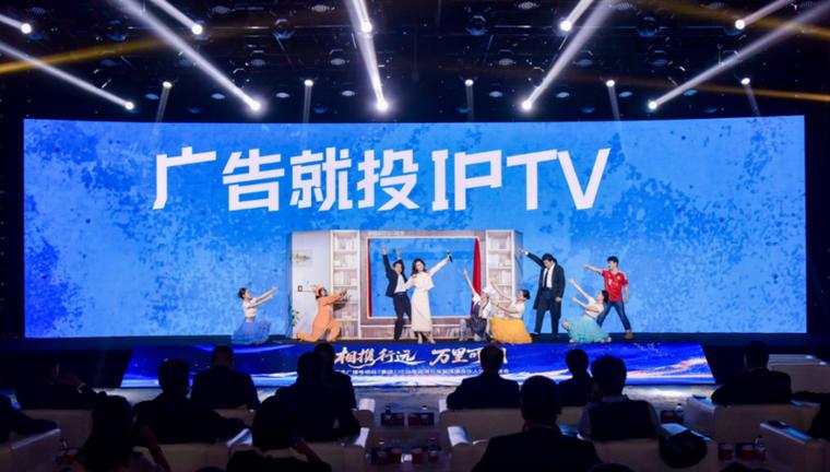用道具连接iptv的方法