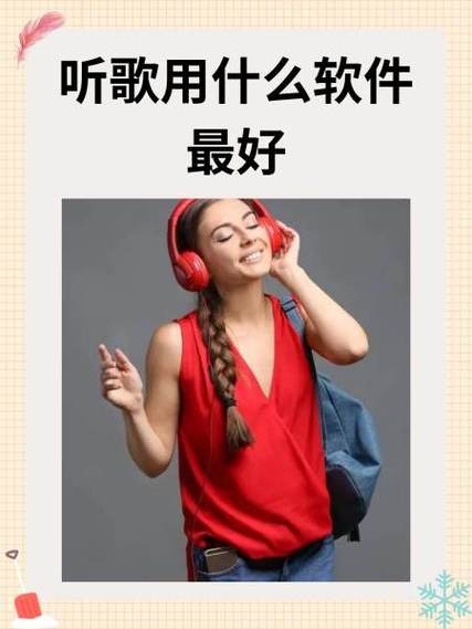 电脑听歌为什么一卡一卡的
