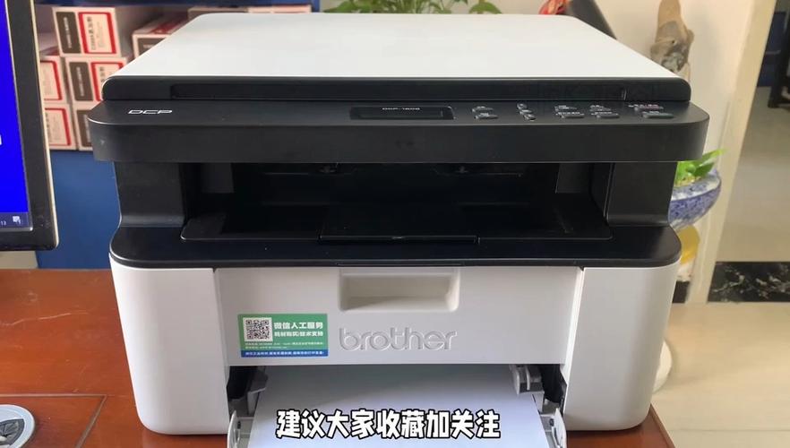 兄弟打印机dcp1608怎么连接电脑